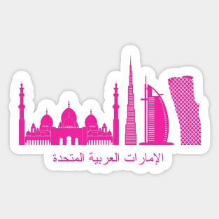 United Arab Emirates Sticker